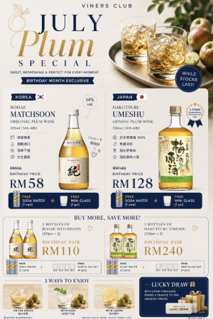 July Plum Special | Single Bottle Selection 🍑