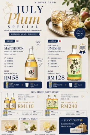 July Plum Special | Single Bottle Selection 🍑